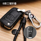 別克英朗xt英朗gt鑰匙包套2015老款2013款13汽車(chē)15專(zhuān)用扣裝飾真皮 B款黑色