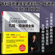 扎哈·哈迪德全集（普利茲克獎(jiǎng)女性獲獎(jiǎng)?wù)?，建筑大師作品全集?。P凰空間設(shè)計(jì)經(jīng)典譯叢-建筑大師