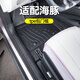 千眾比亞迪海豚腳墊全包圍tpe包門檻雙層汽車用品內(nèi)裝飾配件車腳墊 TPE腳墊