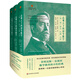 高觀點下的初等數(shù)學(xué)（全3卷）（啟蒙數(shù)學(xué)文化譯叢）