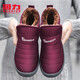 回力女鞋棉鞋女雪地靴冬季加絨加厚保暖中老年人防水防滑輕便媽媽鞋子 紫紅色 38