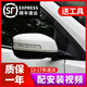 德克頓 凌派后視鏡 適用于13-17款凌派倒車鏡總成14 15 16左右反光鏡 【塔夫綢白】副駕駛（右） 5線：鏡片電動調(diào)節(jié)+轉(zhuǎn)向燈