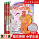【新華書(shū)店】大偵探福爾摩斯小學(xué)生版全集自選第一至十六輯福爾摩斯探案全套1-62冊(cè) 青少年小學(xué)生四五六年級(jí)課外閱讀書(shū)籍 兒童讀物偵探推理懸疑小說(shuō) 第十一輯(共3冊(cè)）44-46