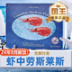 【新貨到港】加拿大國王北極甜蝦頭籽北極蝦原箱冰蝦帶籽刺身甜蝦 1500g 蝦中勞斯 國王北極蝦小號80-100