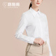 路施南高端大尖領(lǐng)長(cháng)袖襯衫女士初秋工作服職業(yè)通勤百搭顯瘦白色全棉上衣 白色 L2207 M