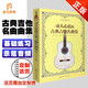 正版動人心弦的古典吉他名曲集 古典吉他入門自學(xué)基礎(chǔ)練習(xí)曲教程 天空之城古典吉他曲譜樂譜大全書化學(xué)工業(yè)社 吉他基礎(chǔ)樂理知識