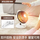 中聯(lián)取暖器小太陽小型迷你暖風機桌面桌下烤腳大電熱器家用浴室臥室學生烤火爐臺式辦公室便攜節(jié)能省電 白色小太陽+2米國標延長線