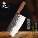 楚家刀手工鍛打菜刀炮彈鋼切片女士小單刀超快鋒利切肉切絲中式刀具廚房