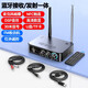 NSAY藍牙接收器音響功放機專用發(fā)燒級HiFi音頻適配器5.1藍牙連接器老式舊音箱外接轉(zhuǎn)接模塊U盤播放器 M9 Pro旗艦版 支持【藍牙+唱歌+收音】內(nèi)置電池