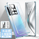 鑫京都 榮耀v40手機殼榮耀v40輕奢版保護套鏡頭全包雙面玻璃防摔金屬磁吸透明外殼5g 榮耀 V40【極光藍】鏡頭全包 無(wú)需貼膜