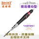 臺灣BOOXT波世特直供 TLL-03/07/12工業(yè)前后往復式氣動(dòng)銼刀機超聲波模具打磨拋光省模進(jìn)口 TLL-07（0.7mm往復）