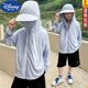 迪士尼（DISNEY）男童冰絲防曬衣夏季薄款中大童防紫外線外套輕薄透氣夏裝防曬服