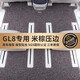 德盾別克GL8七座專用25款新陸尊ES艾維亞陸上公務(wù)艙地毯汽車絲圈腳墊 米棕新款壓邊