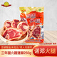諾鄧火腿 云南特產(chǎn)云腿正宗三年腿火踵臘豬腳火爪煲湯料250g若鄧頓老火腿