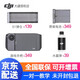 大疆DJI 機甲大師 RoboMaster S1 專(zhuān)業(yè)教育機器人 智能可編程 機甲大師S1配件包