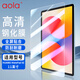 澳浪適用華為MatePad SE鋼化膜11英寸HUAWEI2024年款平板電腦保護膜防摔玻璃屏幕膜高清防摔貼膜