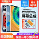 個(gè)元 適用于華為mate30pro屏幕總成mate40手機(jī)mate40pro觸摸內(nèi)外液晶帶框曲面屏幕 Mate30Pro（純?cè)璒LED曲面可指紋）