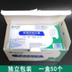 口罩醫用外科口罩無(wú)菌醫護醫療醫生專(zhuān)用三層透氣防護口鼻罩 豫中健外科口罩獨立包裝50只（50只/盒）