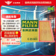 曼牌（MANNFILTER）空氣濾清器空氣濾芯空濾C23023雪佛蘭創(chuàng  )酷科沃茲別克新凱越昂科拉