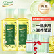安安金純（A'Gensn）滋養(yǎng)美膚橄欖油 身體護理 護膚品 化妝品 2瓶裝
