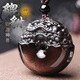 慈靈閣 冰種黑曜石貔貅吊墜平安扣男款項(xiàng)鏈女項(xiàng)墜轉(zhuǎn)運(yùn)珠水晶掛墜禮物