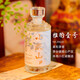 小眾山酒 雅酌壹號 柔和茅香 53度醬香型白酒 53度 100mL 12瓶