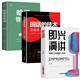 全3冊 即興演講回話(huà)的技術(shù)哈佛情商課 高情商聊天術(shù)如何提高口才語(yǔ)言表達能力說(shuō)話(huà)溝通聊天技巧人際交往
