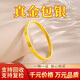 瑾惜金包銀手鐲卡家手鐲方形大氣優(yōu)雅女款鐲子送老婆送女友生日禮物 卡家手鐲+約25g+包金1.2g 54圈號
