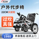 小飛哥電動(dòng)輪椅老人專用智能全自動(dòng)老年殘疾人折疊輕便四輪代步車 6【標(biāo)準(zhǔn)款】500W動(dòng)力丨20AH鉛酸跑60里