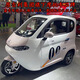 嘉吉電動三輪車小型電動車 全封閉式國標(biāo)可上牌三輪電動車?yán)夏甏杰?配120安鋰電池續(xù)航130公里
