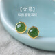 建祿和田玉石銀耳釘女士耳環(huán)氣質(zhì)高級感首飾生日七夕禮物送女朋友媽媽 含苞和田玉銀耳釘【證書】