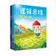 《邏輯思維》（套裝共6冊）3-6歲數學(xué)啟蒙