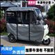 雅笛C18c16c5c9A80K8E加厚原裝一體三輪車(chē)雨棚四季款帶紗窗雨簾 灰色皮革帶紗窗雨簾/加厚四季款 雅迪C16專(zhuān)車(chē)專(zhuān)用