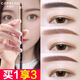 卡姿蘭眉筆女初學(xué)者防水防汗持久眉粉不掉色根根分明學(xué)生女 升級(jí)版02深棕色