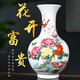 嵐景閣景德鎮陶瓷器牡丹花開(kāi)富貴花瓶新中式客廳電視柜玄關(guān)插花禮品擺件 花開(kāi)富貴賞瓶 44cm