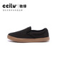 CCILU環(huán)保再生咖啡渣一腳蹬懶人鞋帆布鞋男女同款平底舒適休閑鞋 美式黑 38