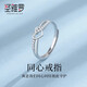 圣雅羅925銀戒指女活口指環(huán)時尚飾品尾戒女戒子生日禮物送女友 同心戒指