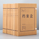 朗捷 【10個(gè)裝】加厚牛皮紙檔案盒無(wú)酸紙質(zhì)資料盒文件收納盒人事財(cái)務(wù)憑證文件盒量大可定制 5cm國(guó)產(chǎn)牛皮紙