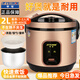 半球電飯煲家用不粘內(nèi)膽球膽迷你小型多功能帶蒸籠老式自動(dòng)電飯鍋 2升西施款-不粘直身膽 2L