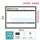 暑假計(jì)劃表健身減肥打卡日歷表學(xué)生每日月運(yùn)動(dòng)自律墻貼時(shí)間管理表 酷黑101款-月計(jì)劃表習(xí)慣-鐵性