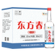 東方春中糧白酒濃香風(fēng)格型52度500ml整箱12瓶簡(jiǎn)裝光瓶親民白酒 52%vol 500mL 12瓶
