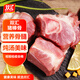雙匯 豬棒骨2斤冷凍免切豬棒骨 大骨豬筒子營養(yǎng)骨豬腿骨 煲湯食材