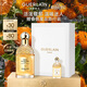 嬌蘭（Guerlain）花草水語(yǔ)柑橘羅勒淡香精75ml香水香氛化妝品禮盒生日禮物女送女友