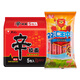 雙匯王中王火腿腸 50g*10支+農(nóng)心香菇牛肉味辛拉面五連包 120g*5包