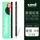 uni三菱9800繪畫(huà)素描鉛筆美術(shù)學(xué)生繪圖專(zhuān)用木頭鉛筆12支盒裝HB HB-12支