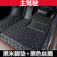 主駕駛室司機位本田奧德賽CRV艾麗申XRV URV思域冠道杰德單個(gè)腳墊副駕駛專(zhuān)車(chē)定制全包圍后排 黑米腳墊+黑色絲圈（主駕駛）