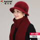 啄木鳥(niǎo)（TUCANO）老人帽子女冬中老年帽子兔毛針織毛線(xiàn)帽奶奶老人帽加絨中年媽媽帽 棗紅色帽子+圍巾 均碼(彈性調節加絨加厚)