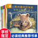 小熊和最好的爸爸繪本全7冊世界上好的爸爸當(dāng)廚師搬家聚會做游戲我長大了老師一年級閱讀書非注音版 小熊和好的爸爸全7冊