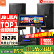 JBL【頂奢釹磁】KPS2專(zhuān)業(yè)家庭ktv音響套裝 影院家用K歌音箱卡拉OK舞臺演出全套設備 12吋2.1至尊套裝