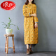 浪莎（LangSha）復古改良旗袍碎花連衣裙女冬季媽媽加絨加厚棉麻長(cháng)袖立領(lǐng)中長(cháng)裙子 稻草黃 XL 【115-130斤】
